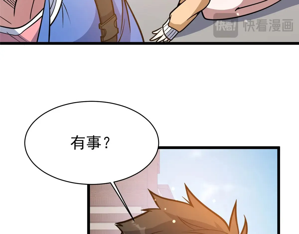 186 手感不错83