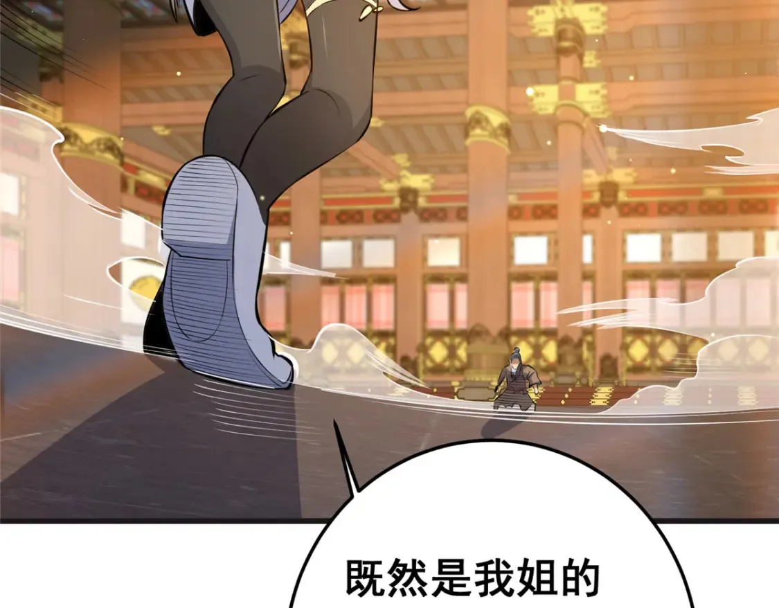 152 神秘女人127