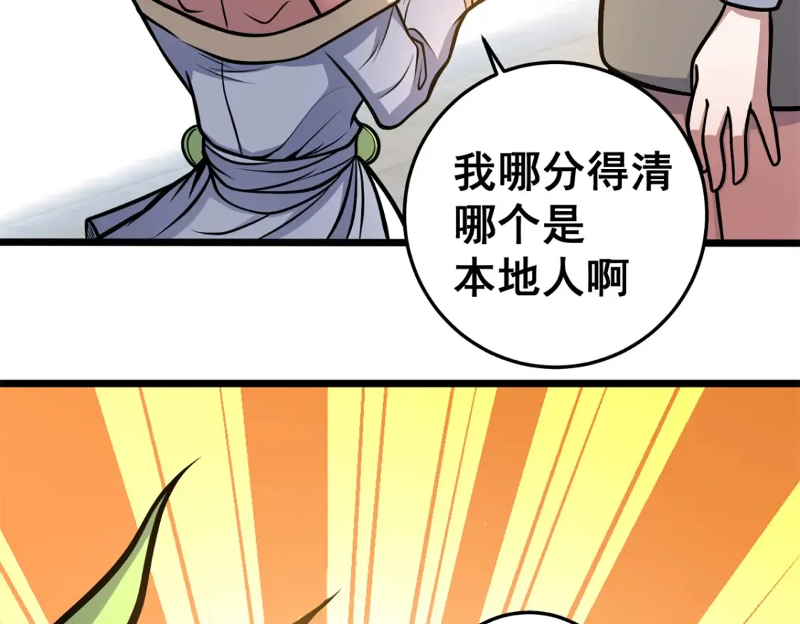 147 我愿意！29