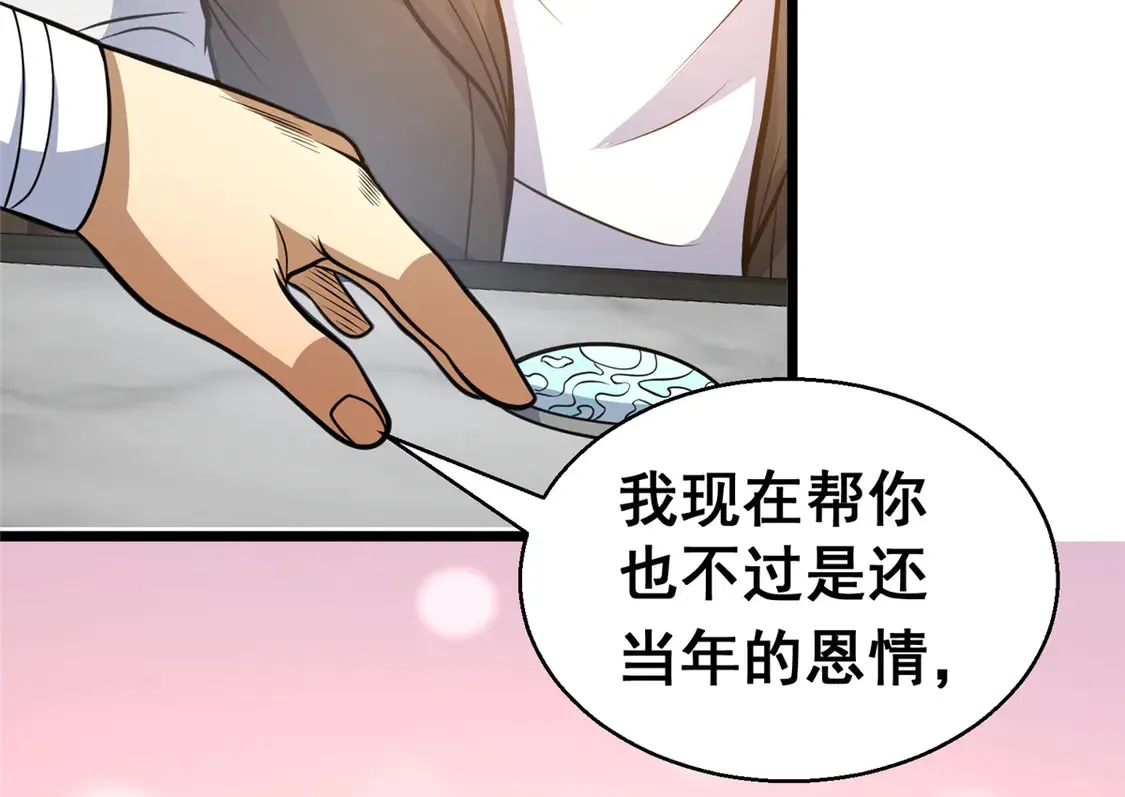 179 往事23