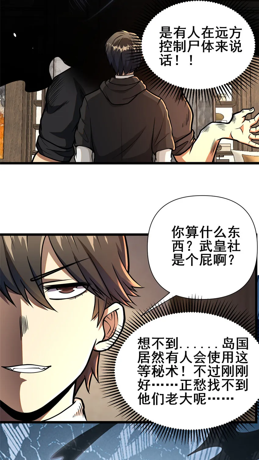 082 请给我更多！24