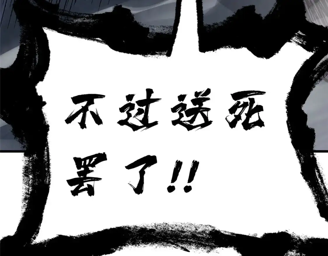 138 岛国最强之人86