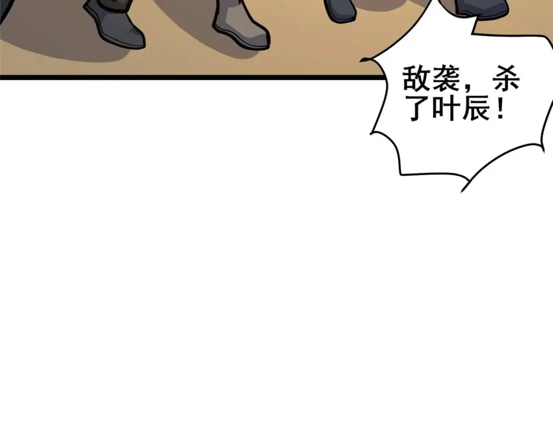 136 玩个游戏77