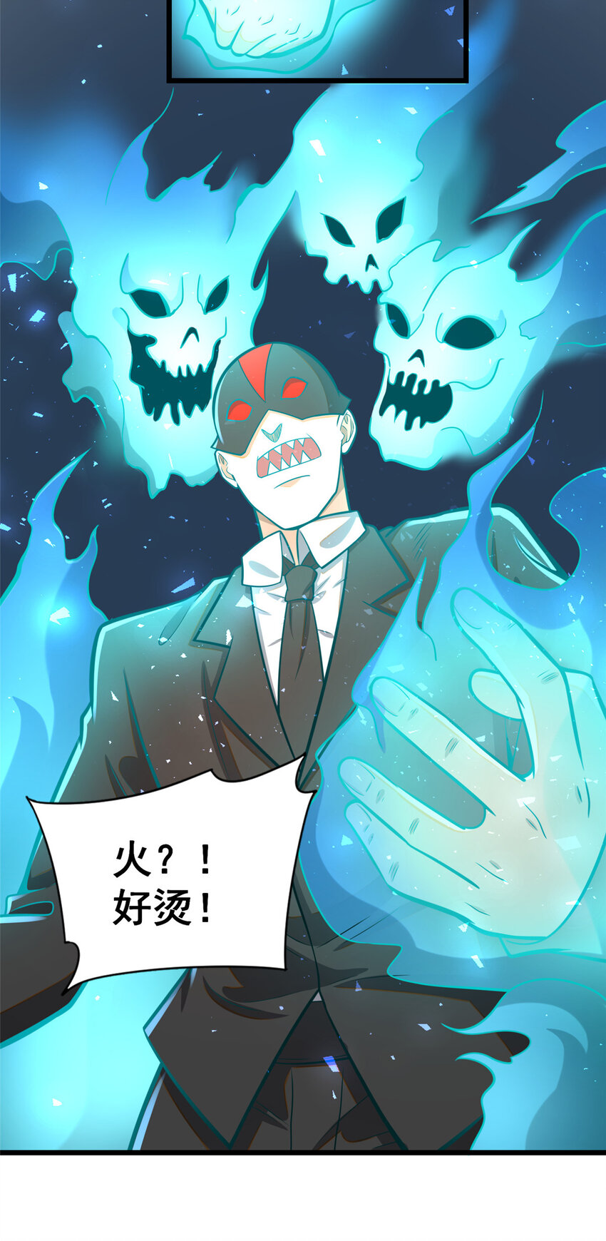 029 诡异的门41