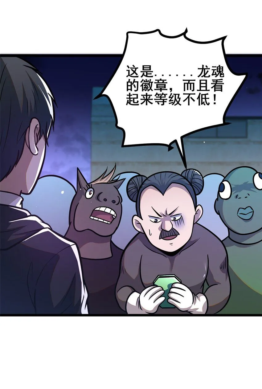 096 我罩着你35