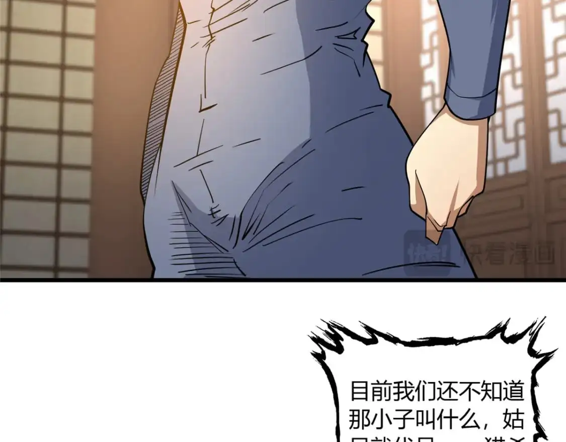 114 宣战55