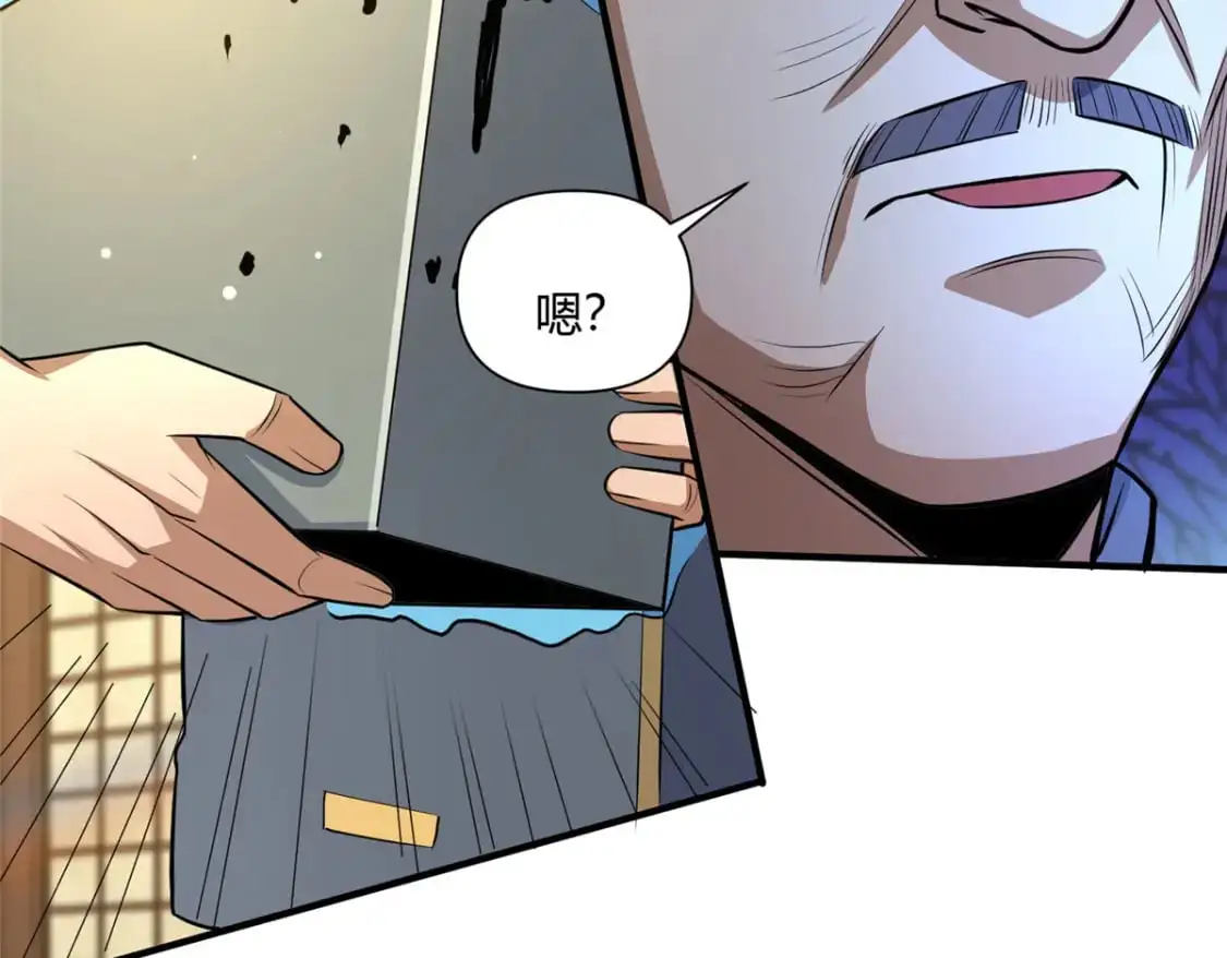 113 寿礼89