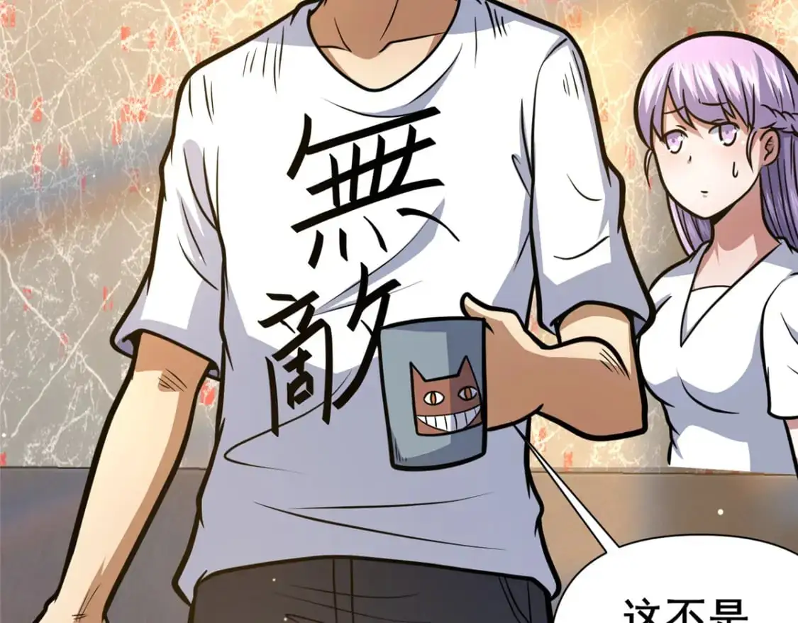 135 应勤被绑架了！60