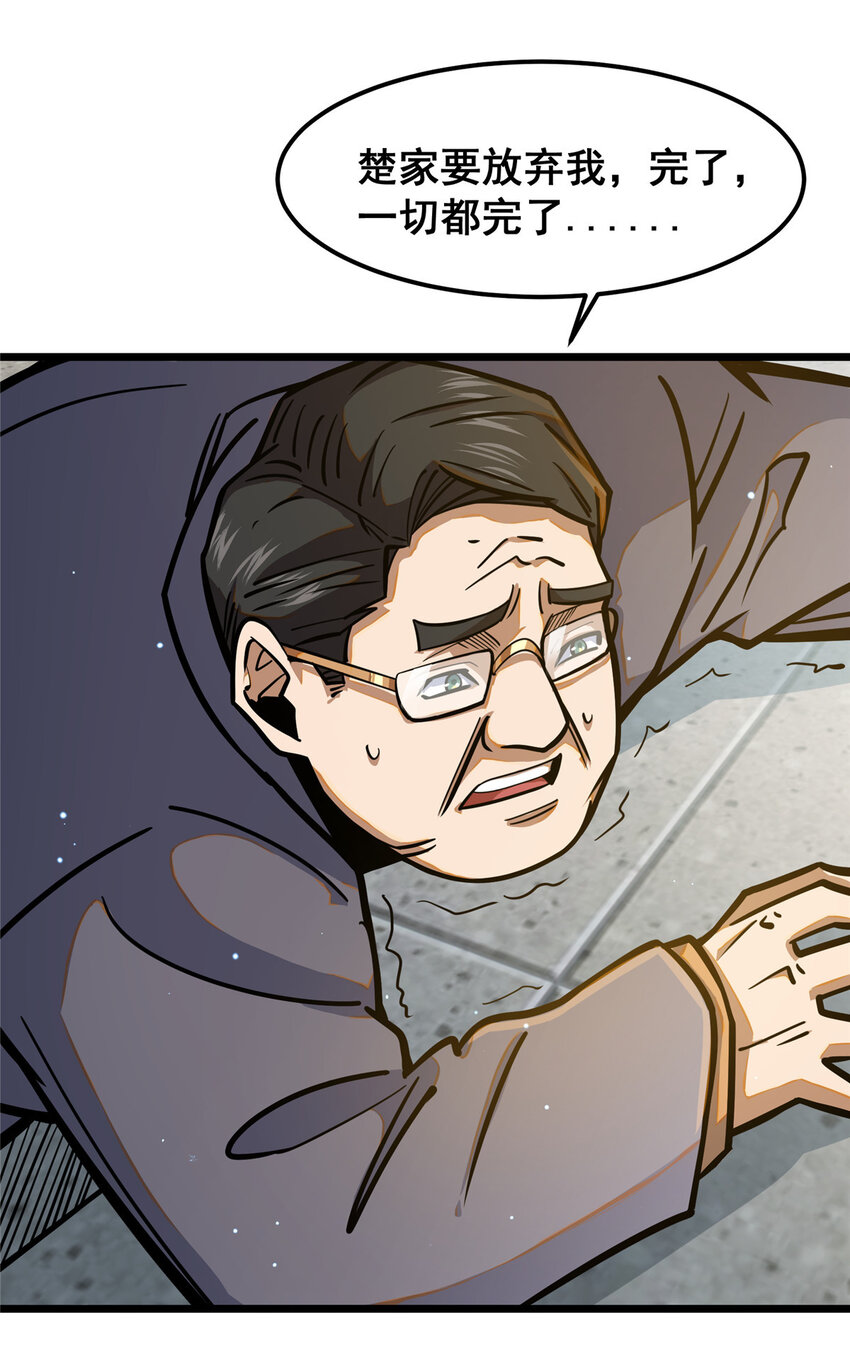 057 散财童子46