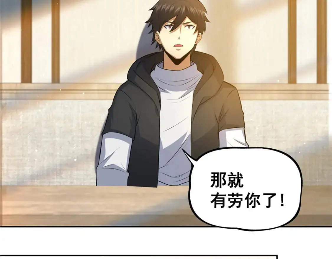 115 朱雅73