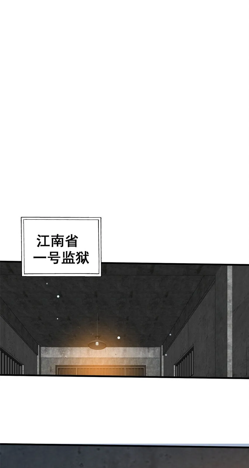 106 他们还活着40