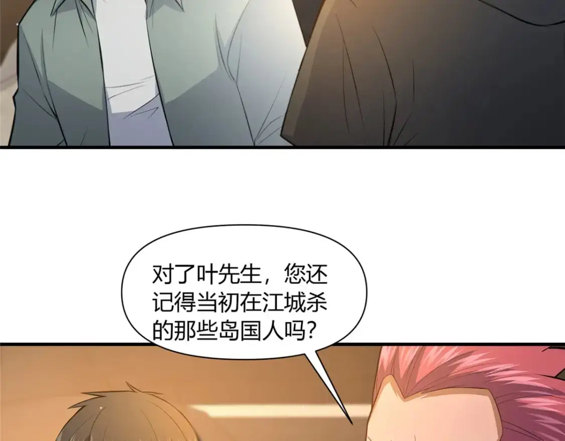 113 寿礼55