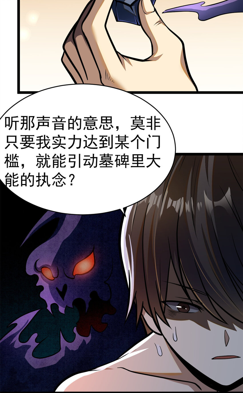 00819