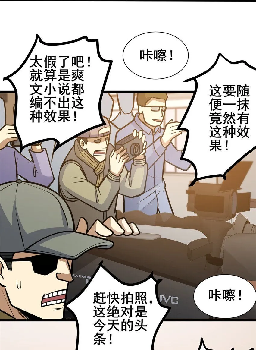 090 我就歧视了，怎么着吧！13