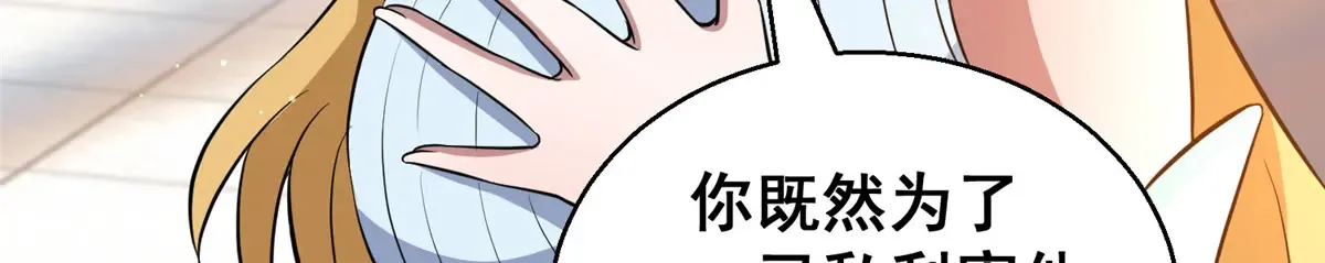 180 剩余的帐69