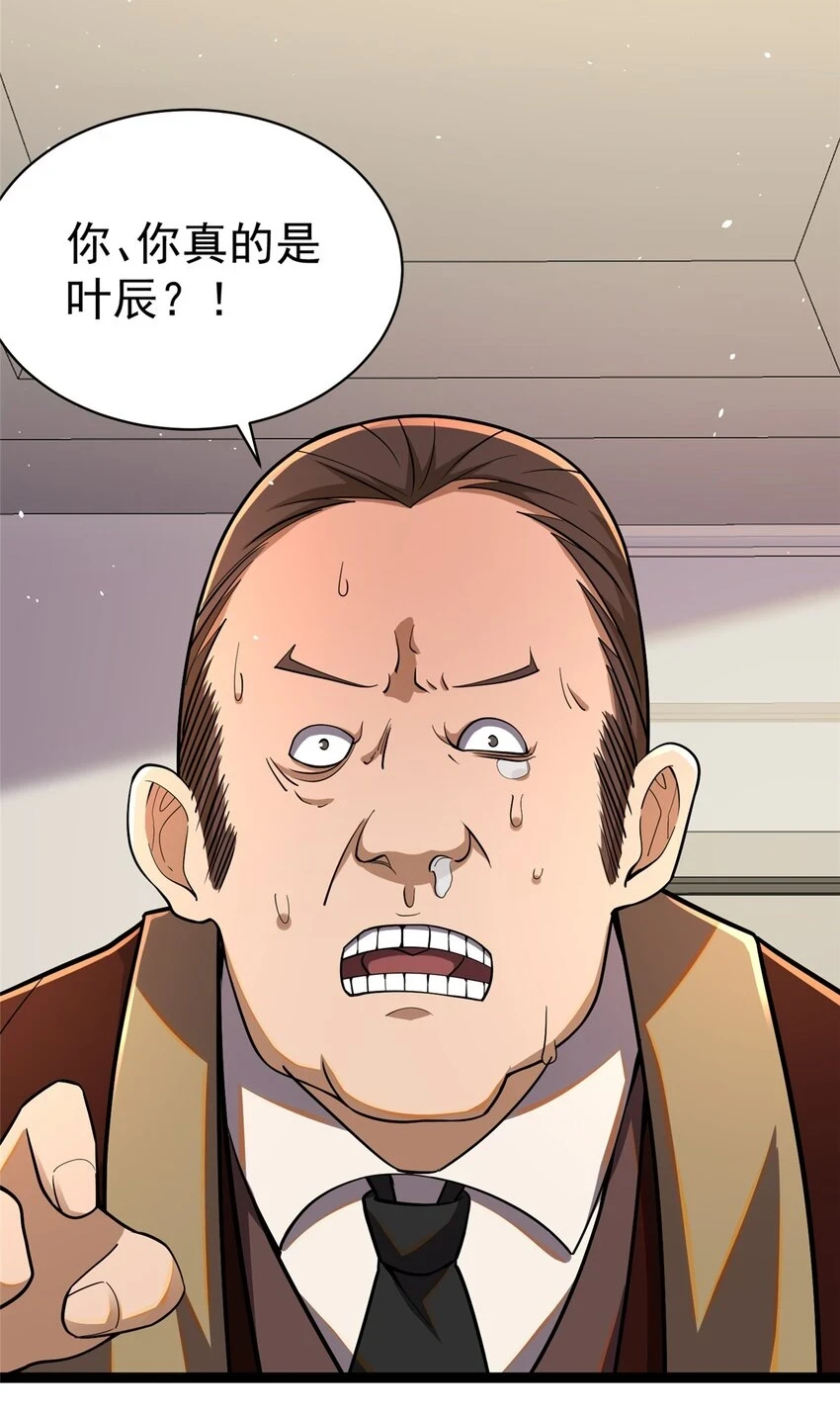 037 解决问题16