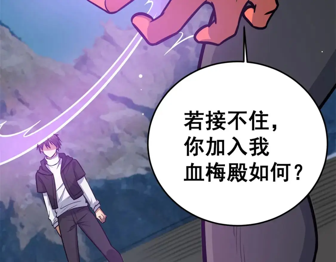 134 天生杀手66