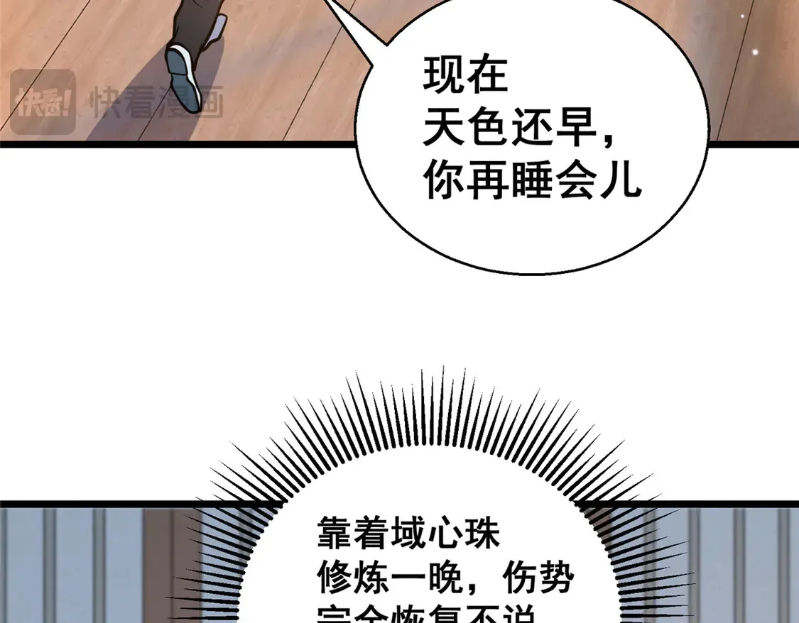 178 玉佩86