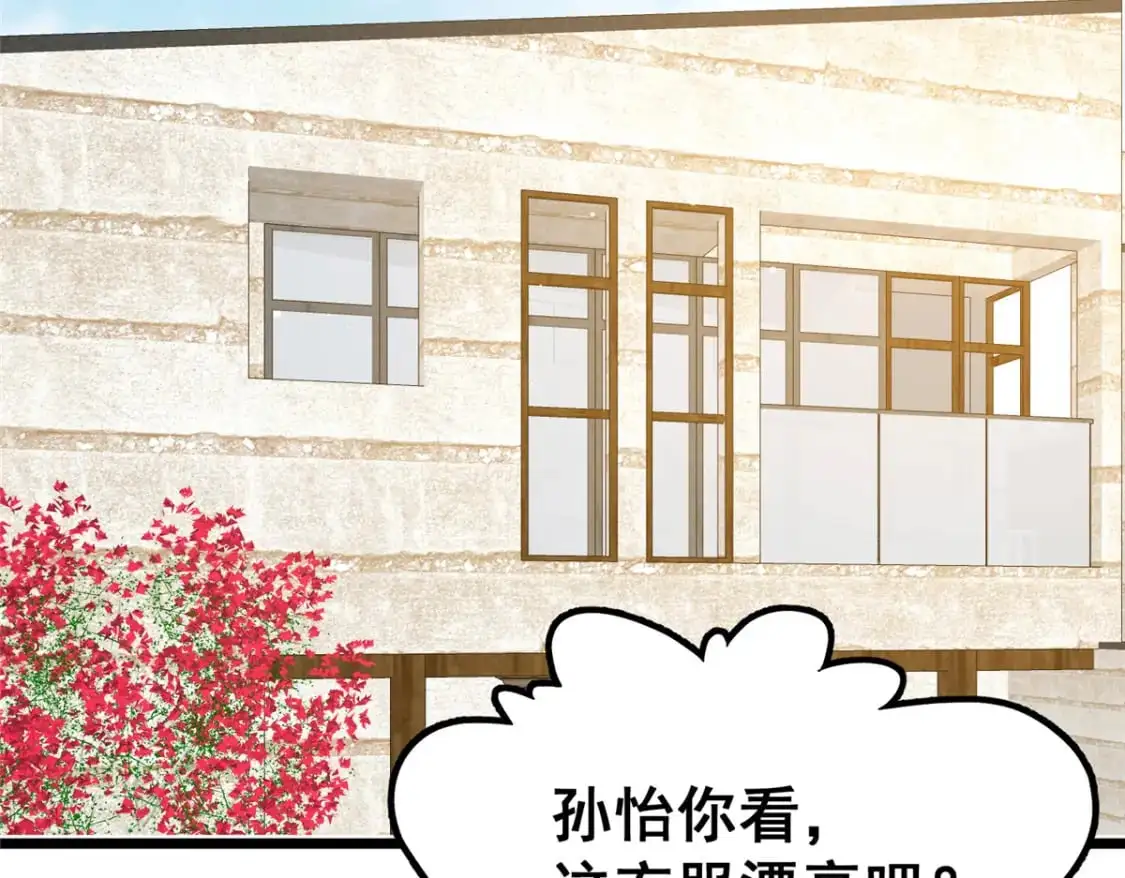 129 昆仑虚的钥匙！106