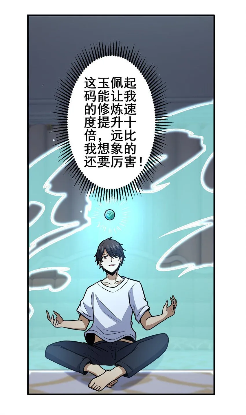 089 交给我吧！9