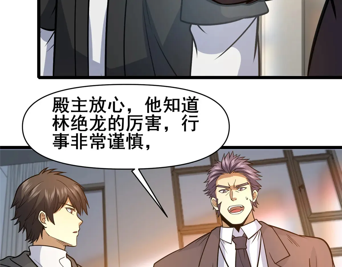 181 命断京城31
