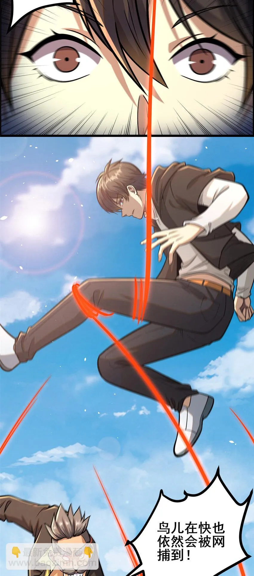 072 煞拳宗罗云天7