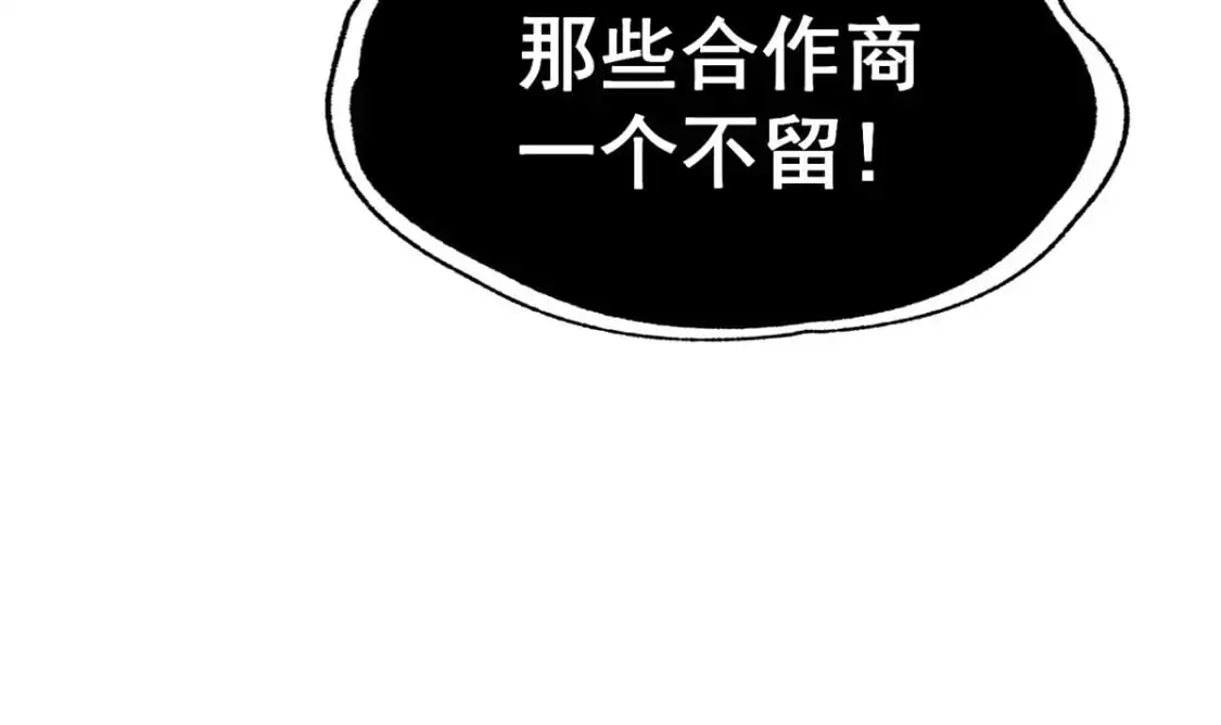 116 帝者归来102