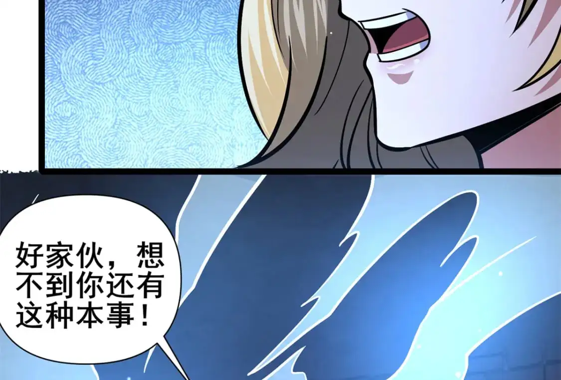 131 给他点教训85