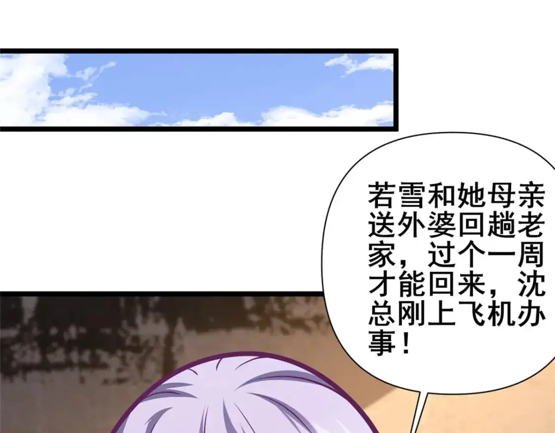 117 最后一通电话9