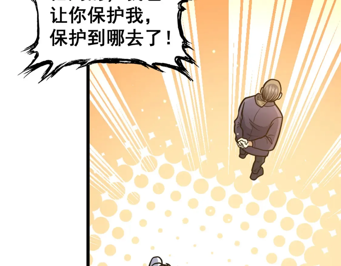 163 废铜烂铁86