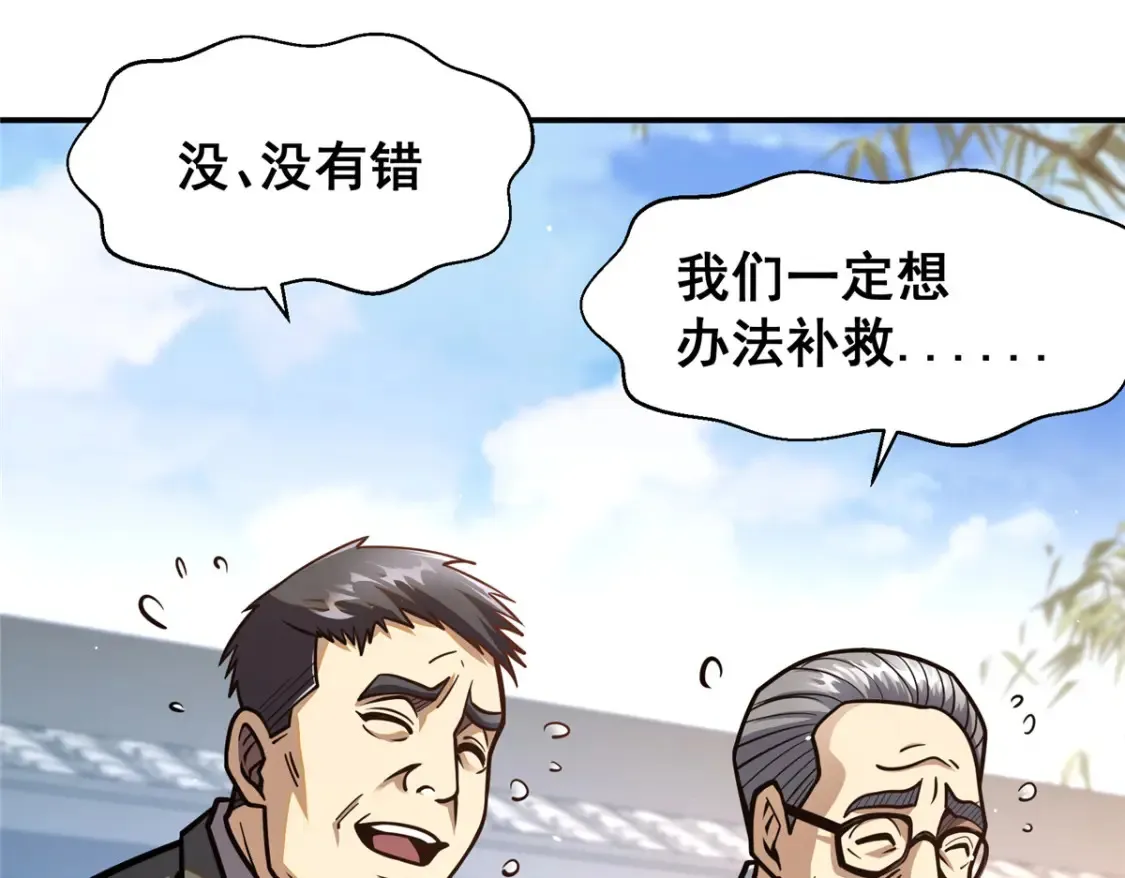 056 大人物19