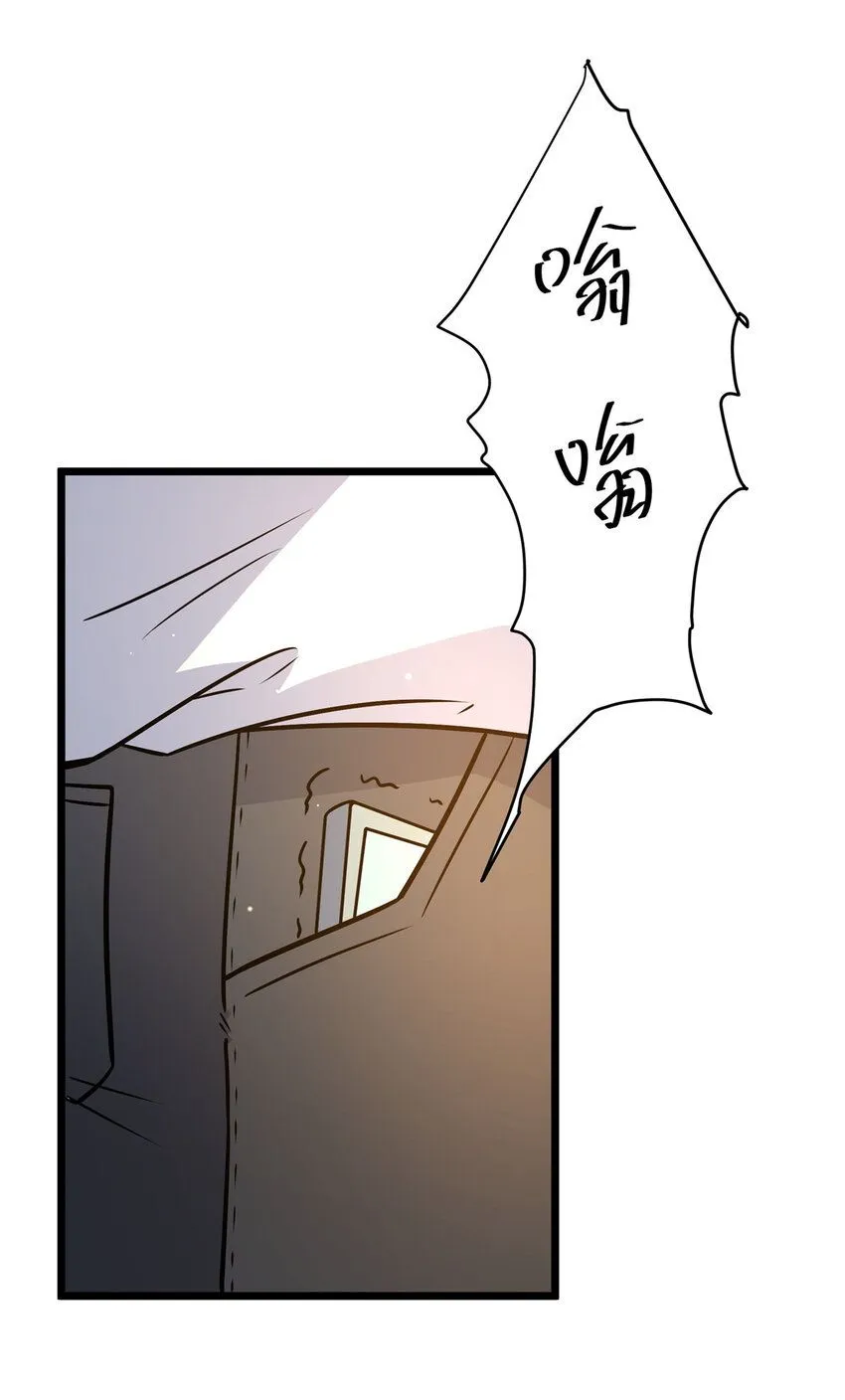 093 乌家家主41