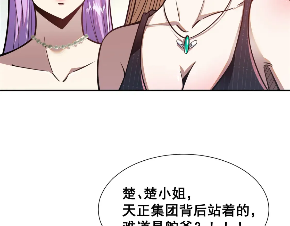 056 大人物84