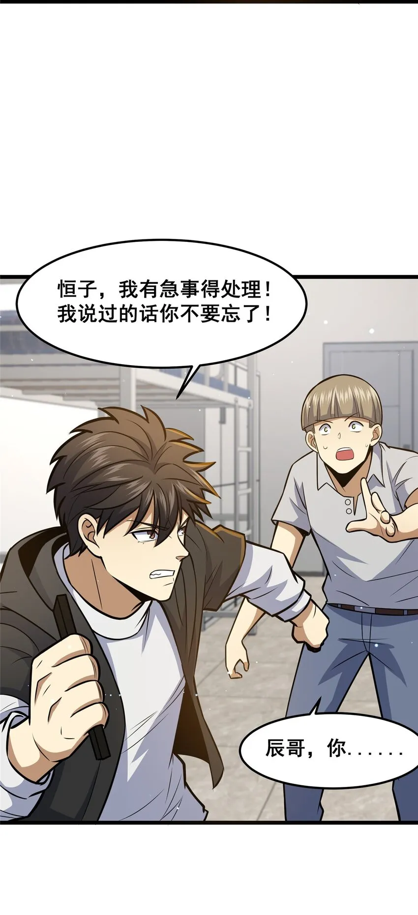 062 紫云奔雷诀43