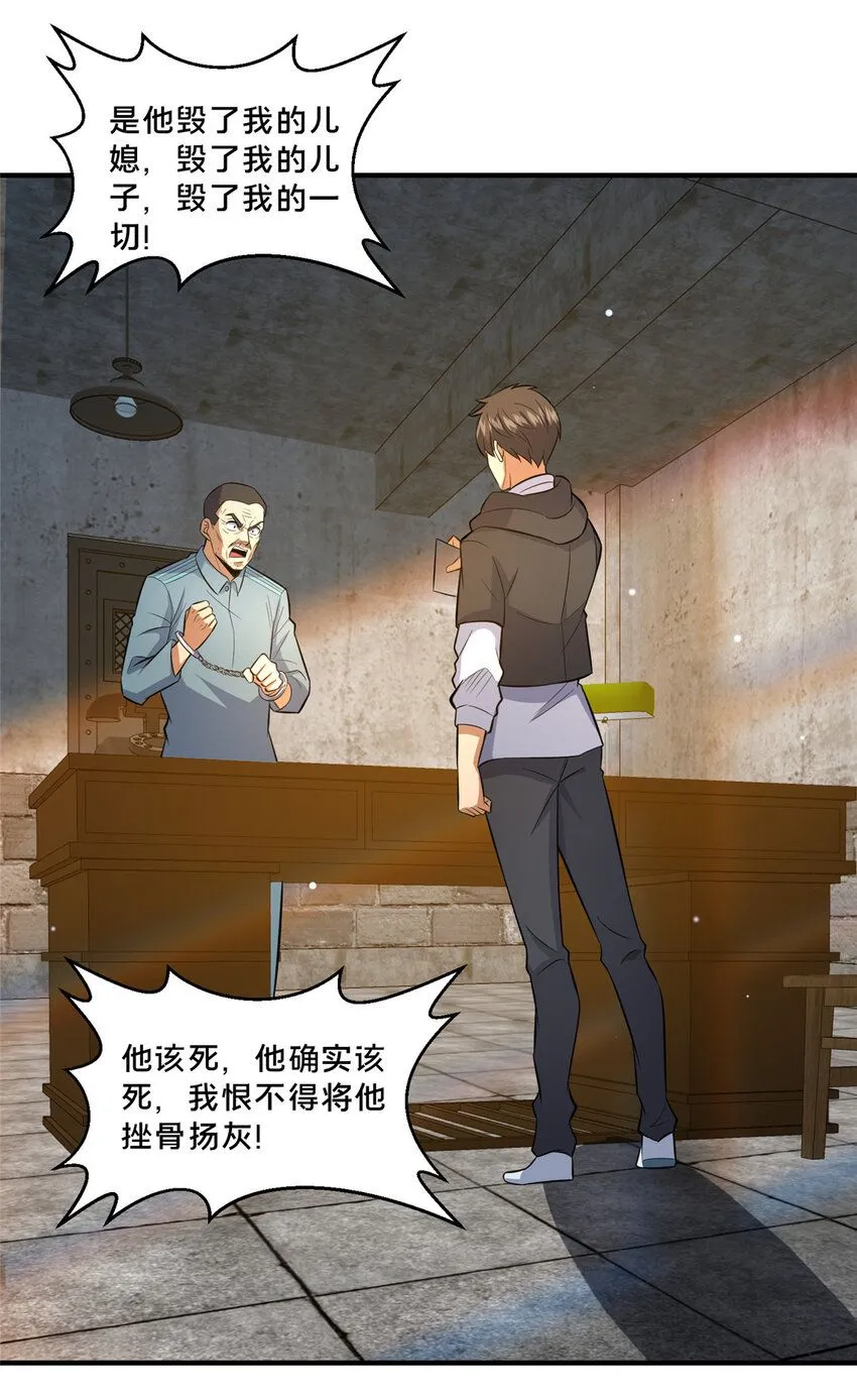 105 唐元轩36