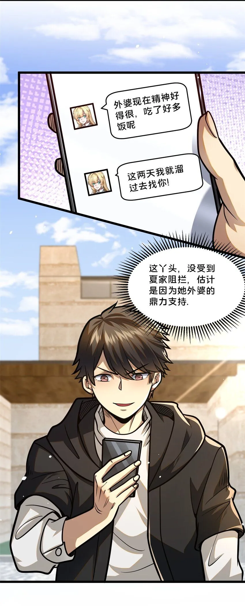 102 血梅店3
