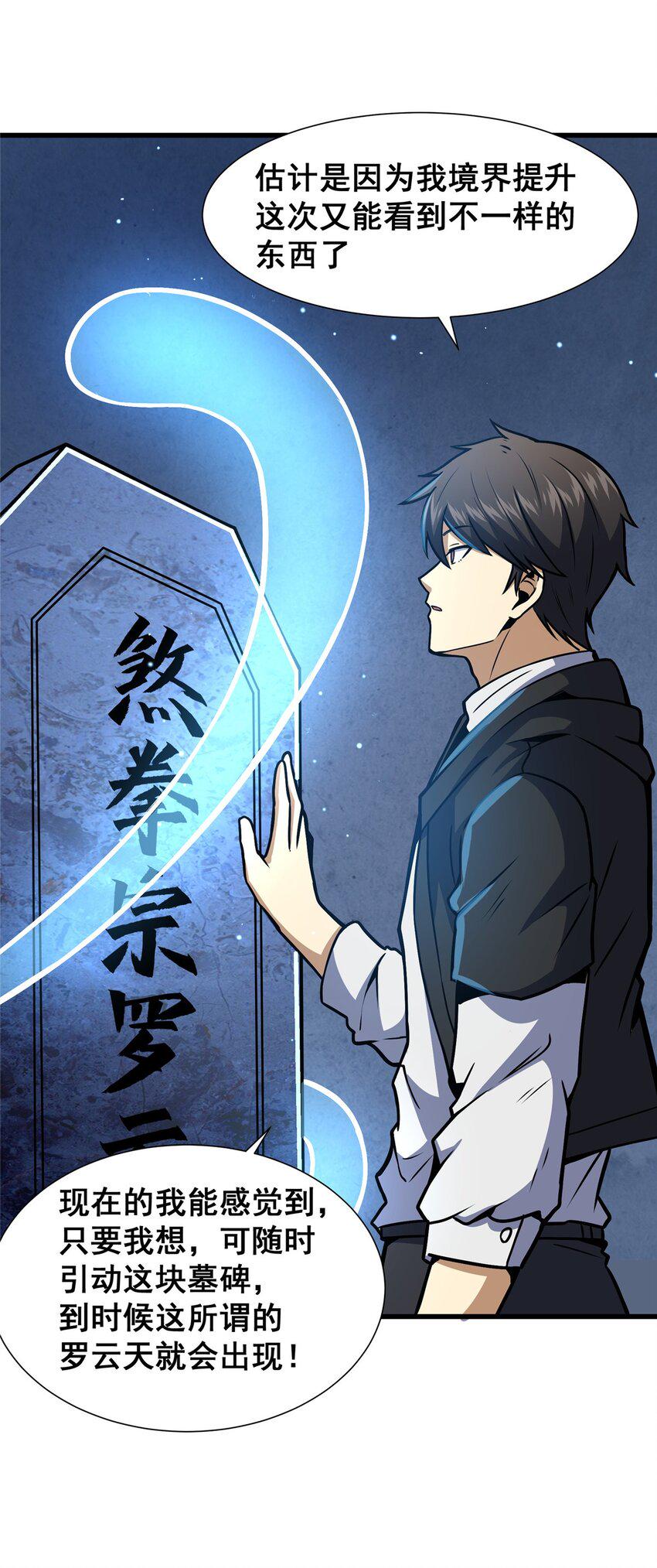054 法人叶辰23