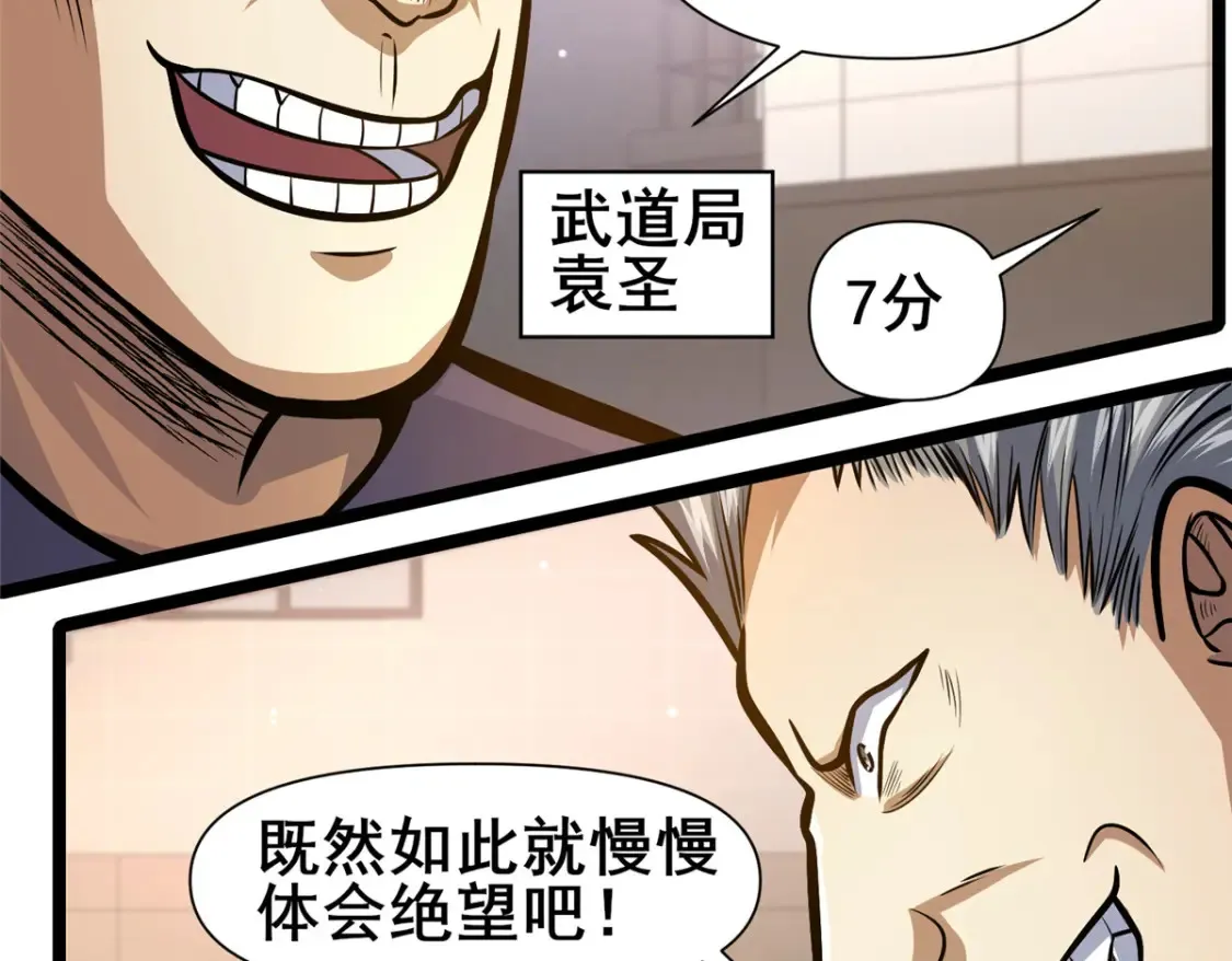 144 新招式72
