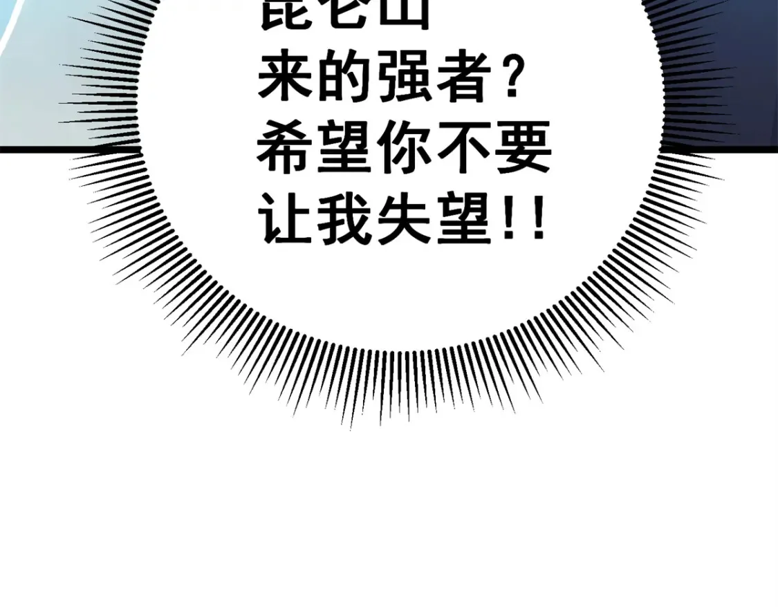 147 我愿意！176