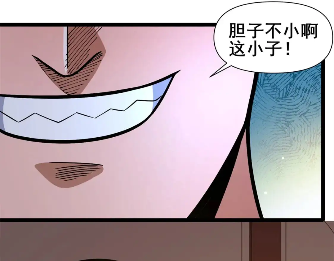 131 给他点教训24