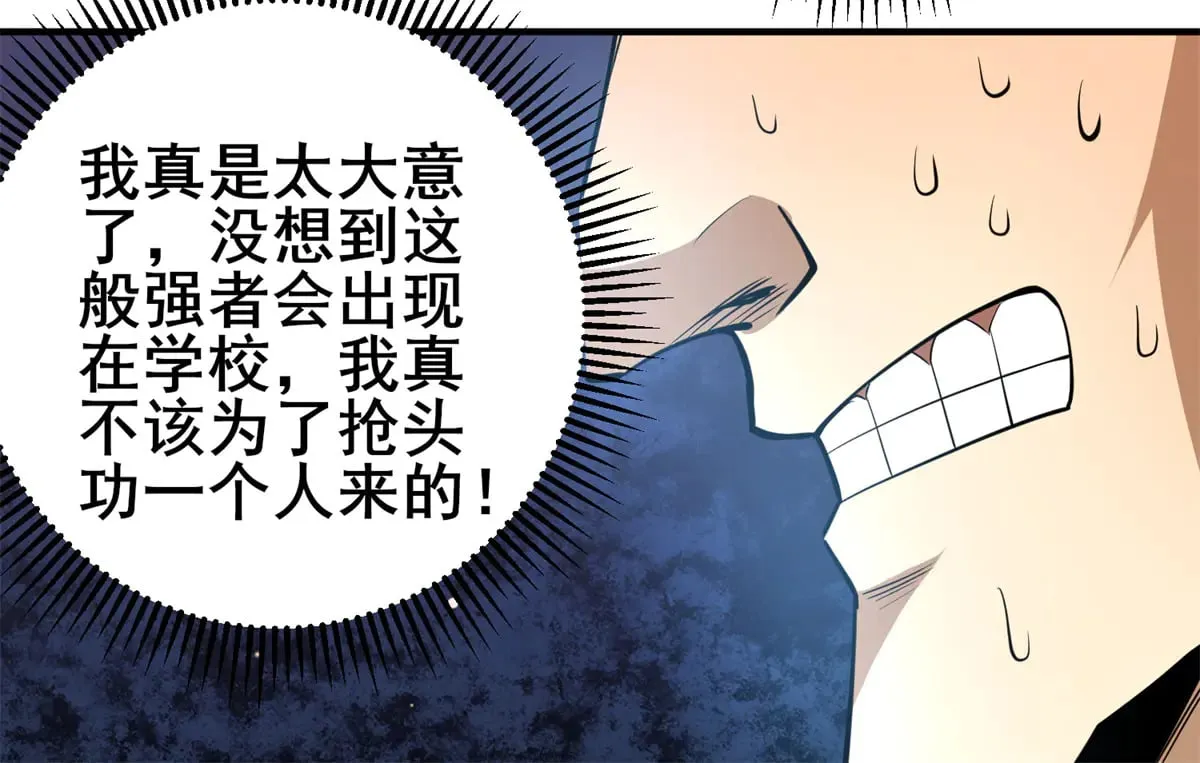 188 四大护法55