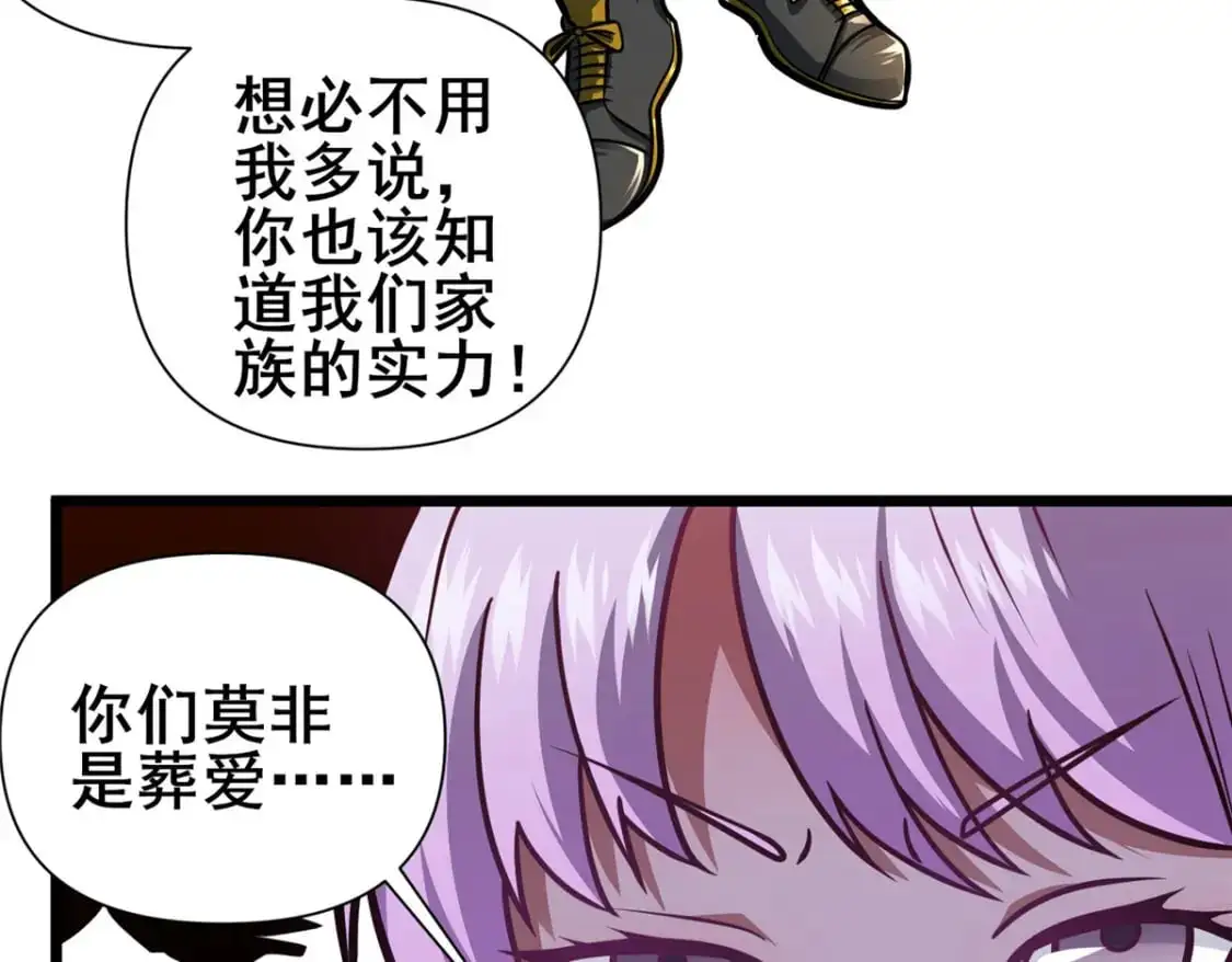 117 最后一通电话27