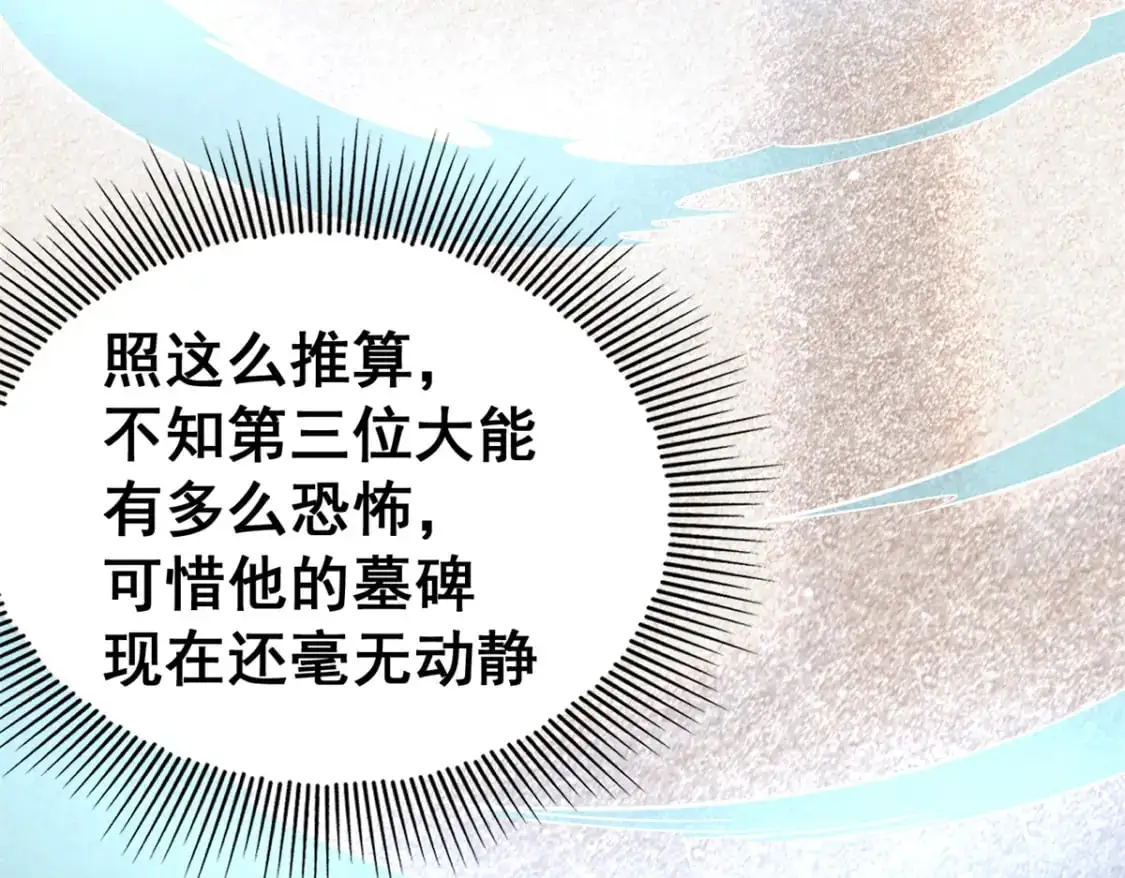 140 一夜突破100