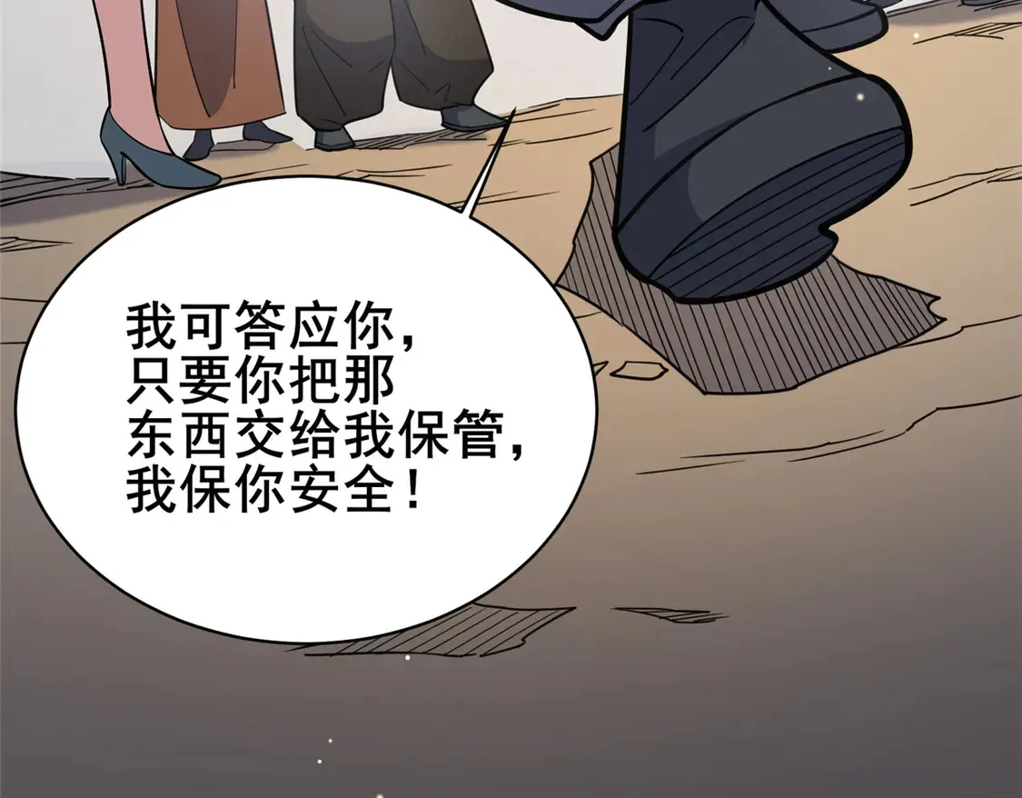 175 血雾17