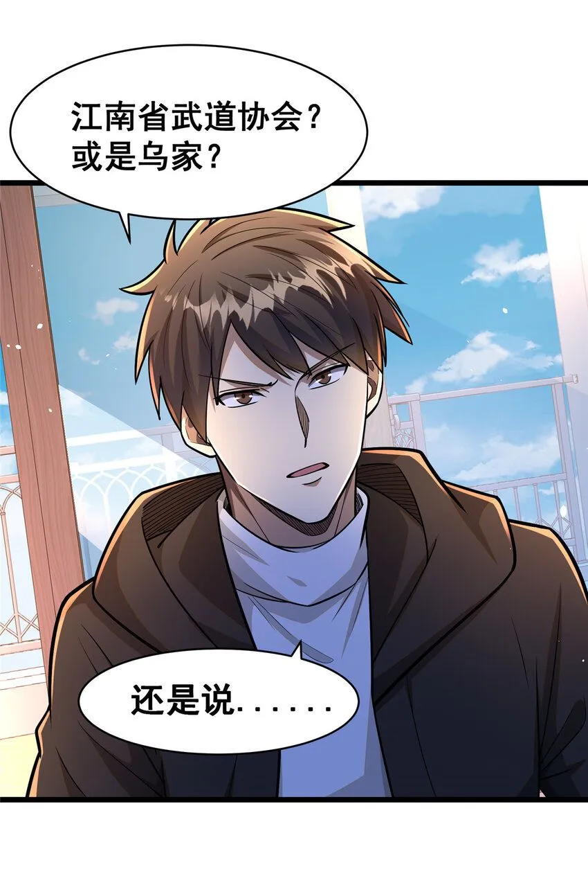 098 昆仑山11