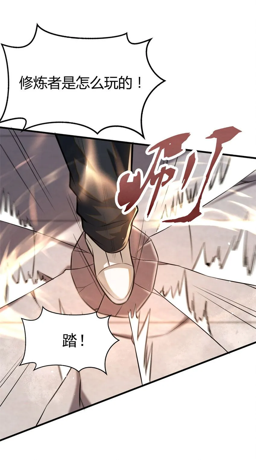 094  滚出我乌家27