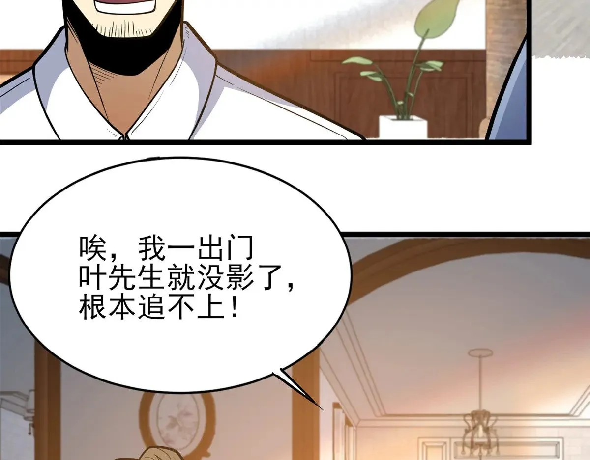 184 得罪了首长67
