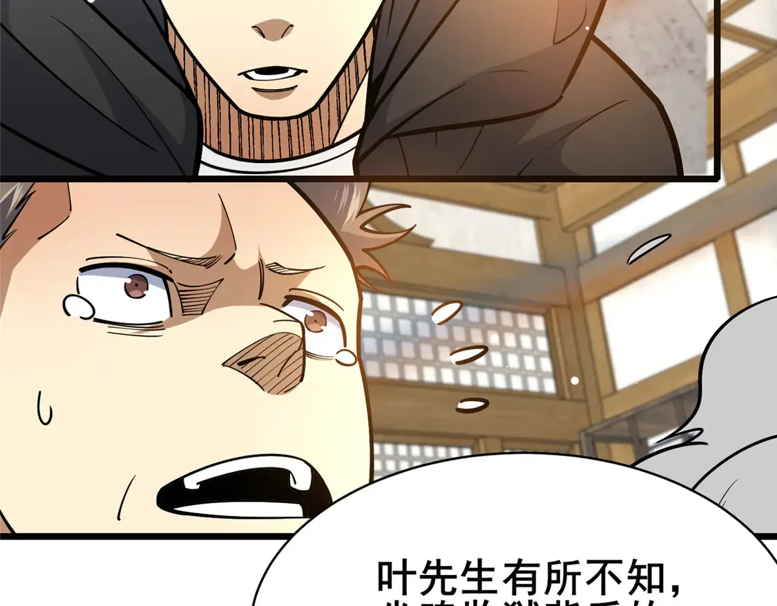 166 被雷劈了？11