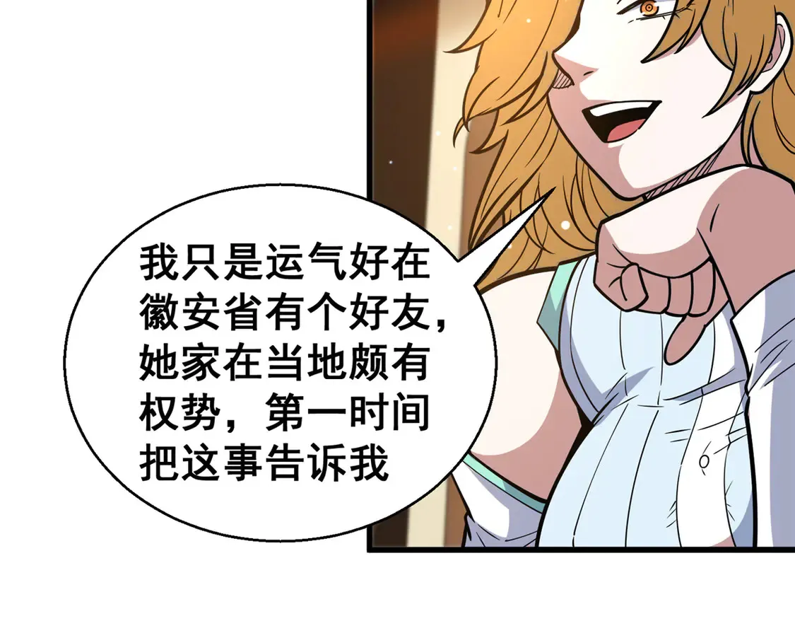 172 安若影27
