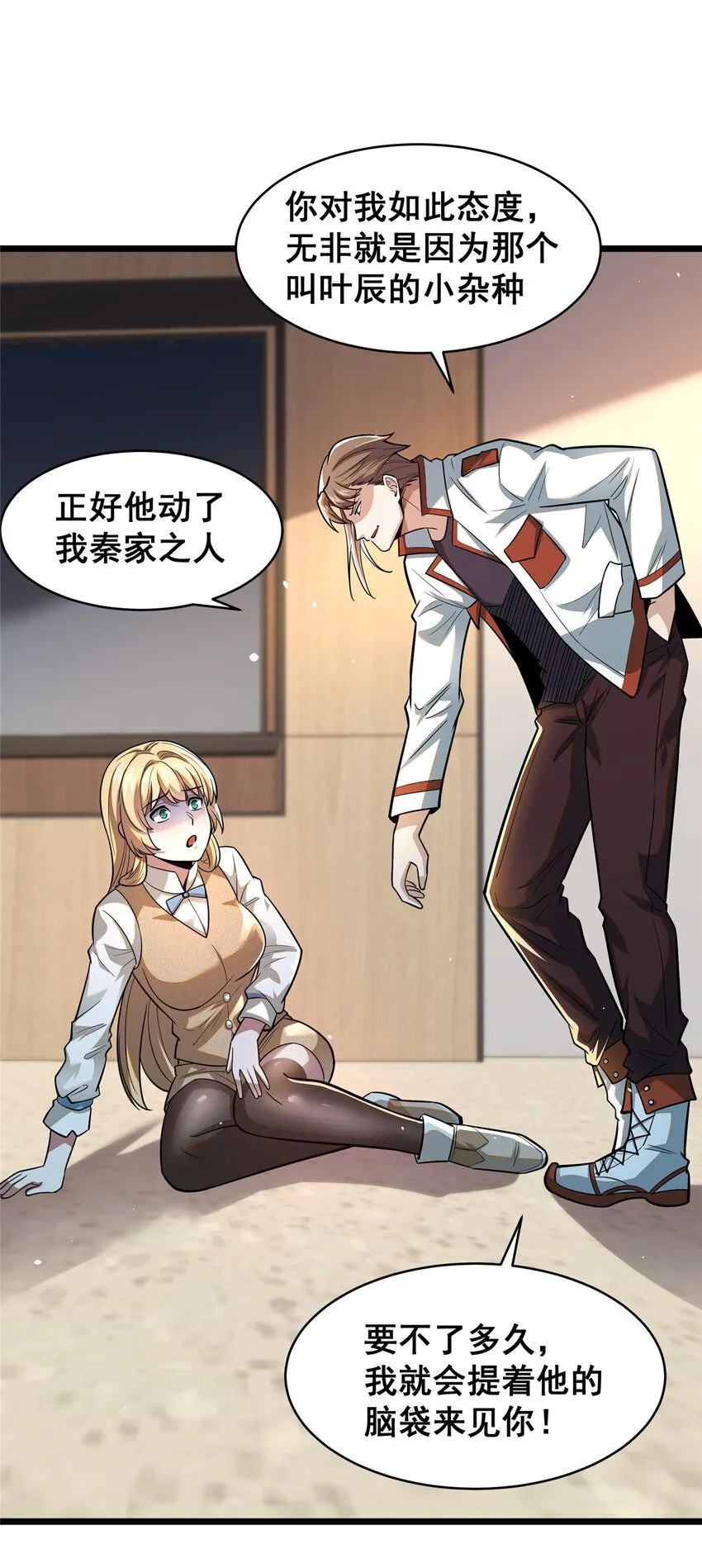 095 只呆一晚上！31